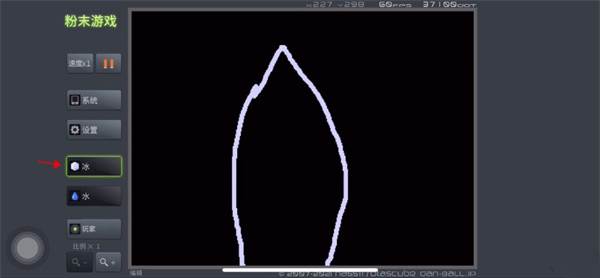 粉末游戏内置修改器版截图2