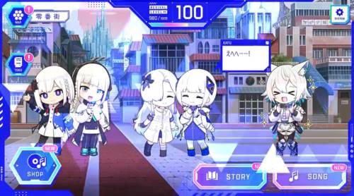 神椿市协奏中安卓版1