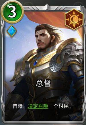 狼人对决百度版游戏攻略2