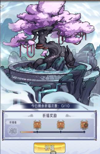 逍遥九重天海外版本2