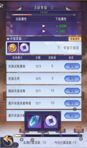 逍遥九重天海外版本3