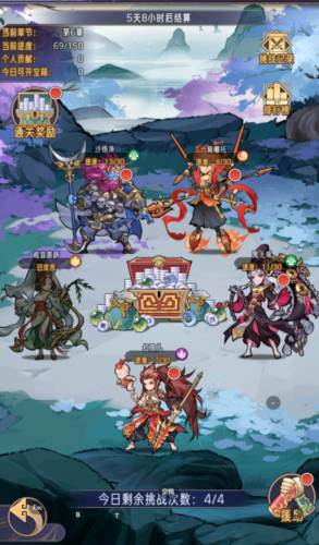 逍遥九重天海外版本4