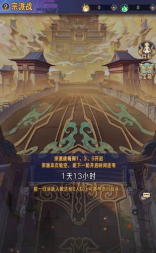 逍遥九重天海外版本5