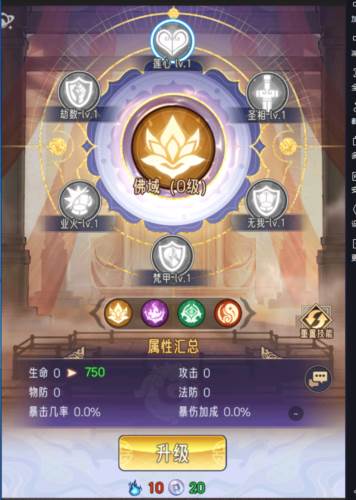 逍遥九重天海外版本6