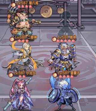 逍遥九重天海外版本14