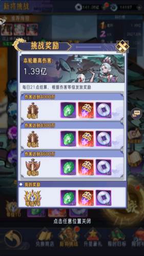 逍遥九重天海外版本8