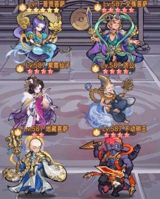 逍遥九重天海外版本16