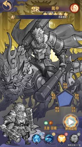 逍遥九重天谷歌版12