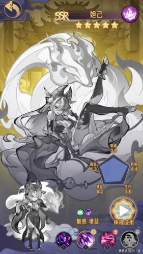 逍遥九重天谷歌版13