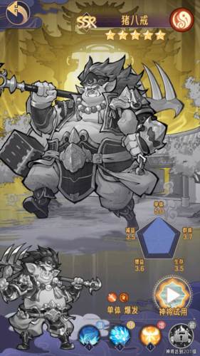 逍遥九重天谷歌版15