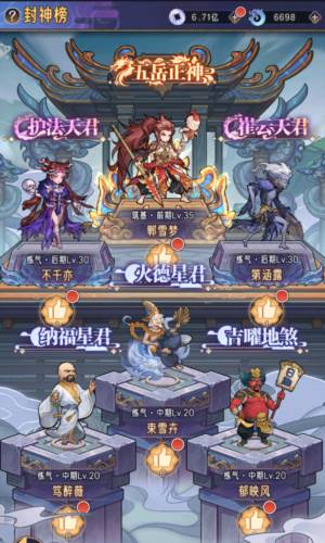 逍遥九重天谷歌版3