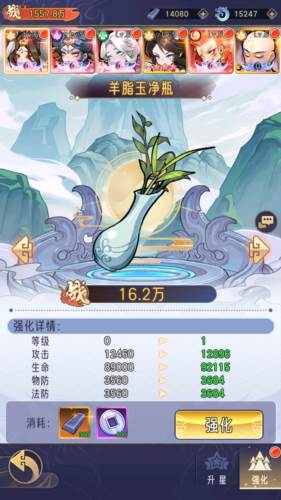 逍遥九重天谷歌版7