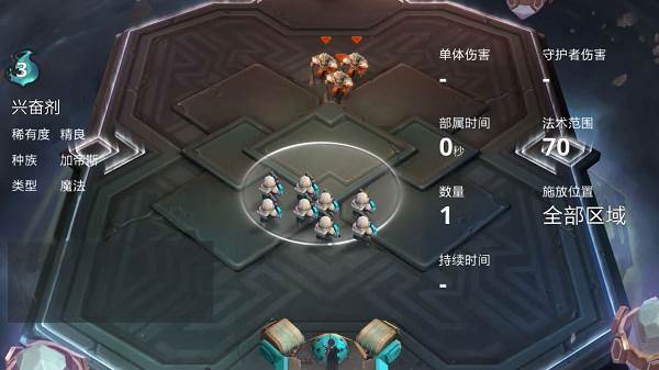 伊甸之战小米版游戏特色