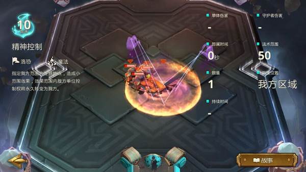 伊甸之战百度版游戏特色