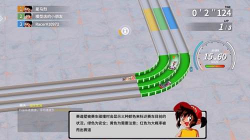 四驱兄弟疾速奔跑6