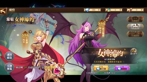 命运守护战歌新手攻略2