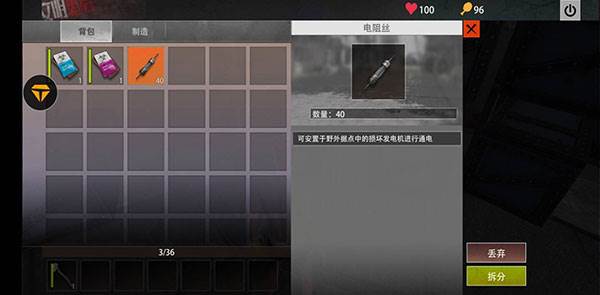 王牌战争文明重启九游版道具功能介绍2