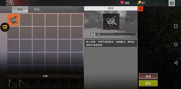 王牌战争文明重启九游版道具功能介绍4