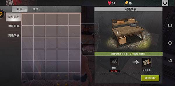 王牌战争文明重启九游版道具功能介绍5