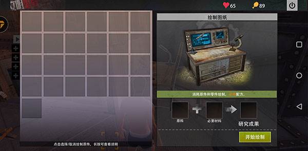 王牌战争文明重启九游版道具功能介绍6