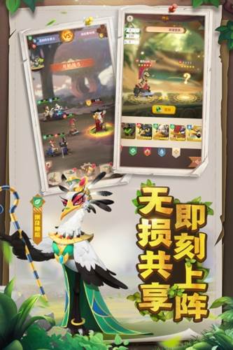 小鸟爱飞翔官服1