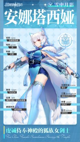 帕尼亚战纪小米版3