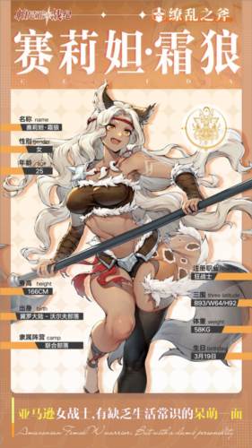 帕尼亚战纪小米版4