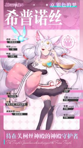 帕尼亚战纪小米版6