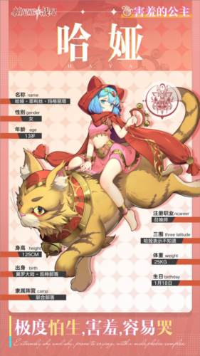 帕尼亚战纪小米版7