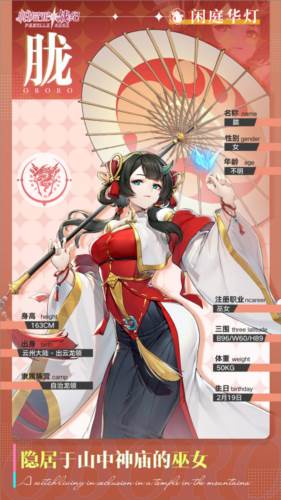 帕尼亚战纪小米版8