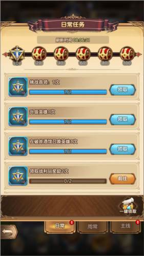 帕尼亚战纪小米版9