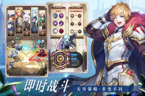 帕尼亚战纪vivo版1