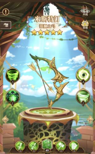 帕尼亚战纪vivo版2