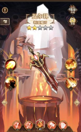 帕尼亚战纪vivo版3