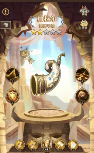 帕尼亚战纪vivo版4