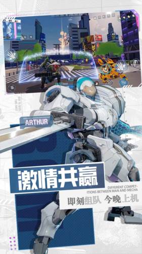 机动都市阿尔法国际服资源点须知与步海山城如何搜集2