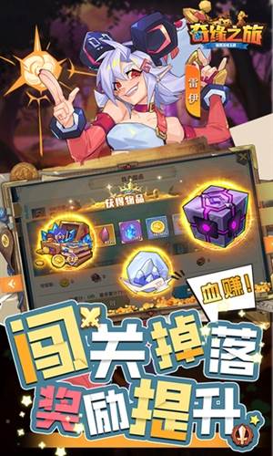 奇缘之旅官服宣传图