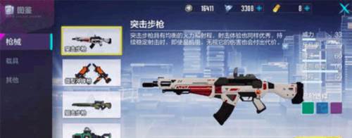 突击步枪介绍配图2