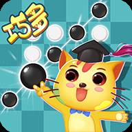 巧多五子棋教学合集最新版