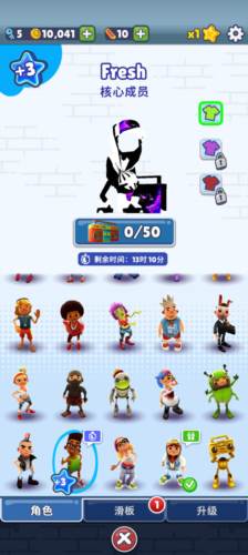 地铁跑酷路灯金币版4