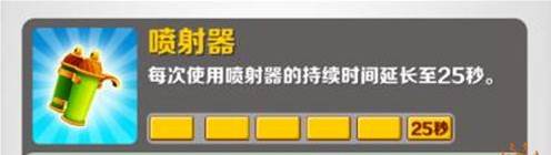 地铁跑酷路灯金币版10