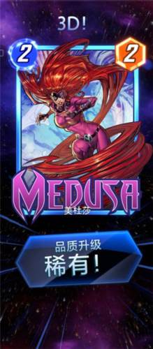 漫威瞬战超能国际版5