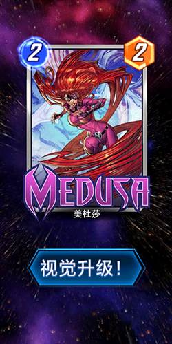 漫威瞬战超能国际版6