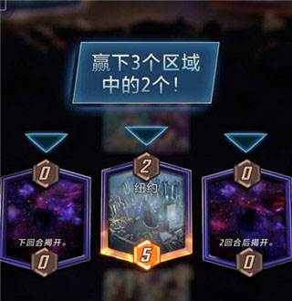 漫威瞬战超能国际版2