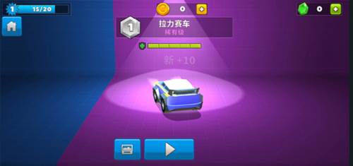 疯狂撞车王图片10