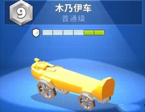 疯狂撞车王图片13