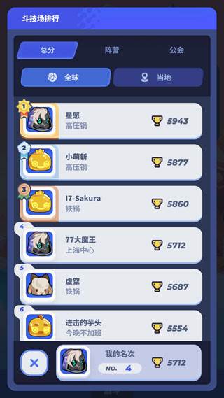 伊甸之战百度版游戏攻略3