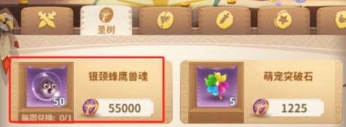 小鸟爱飞翔官服9