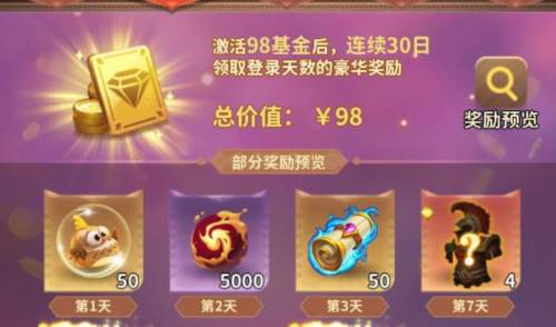 小鸟爱飞翔官服11