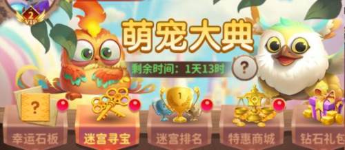 小鸟爱飞翔官服12